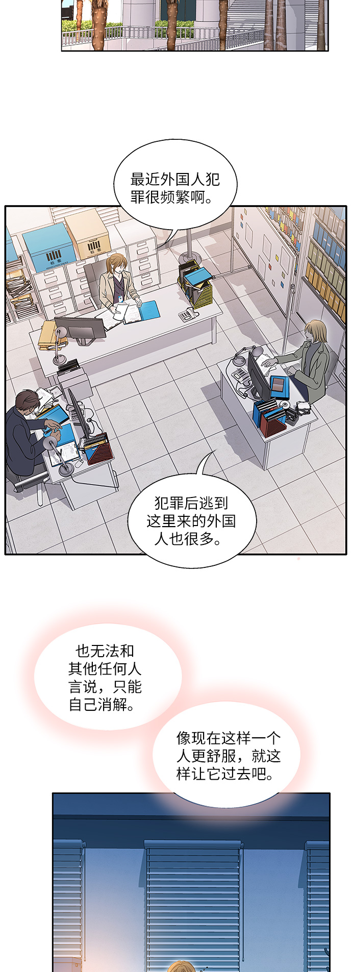 第78话51