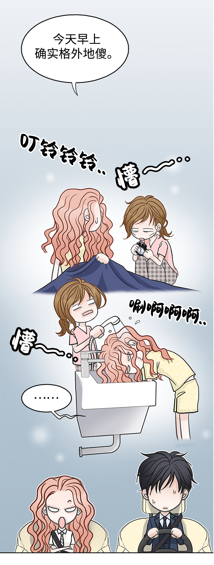 第33话5