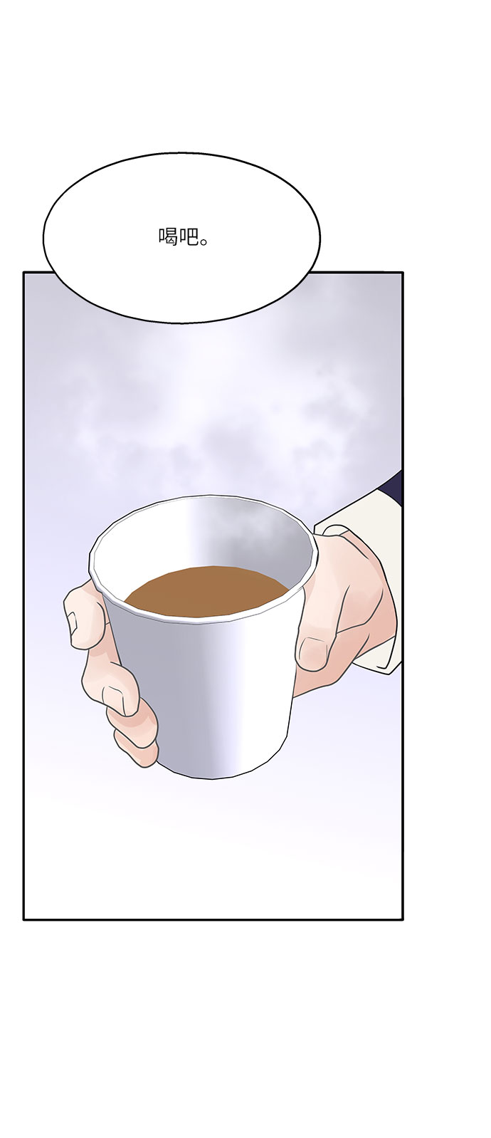 第83话32