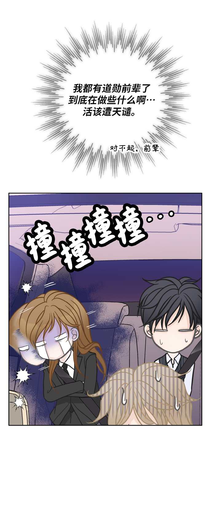 第25话52