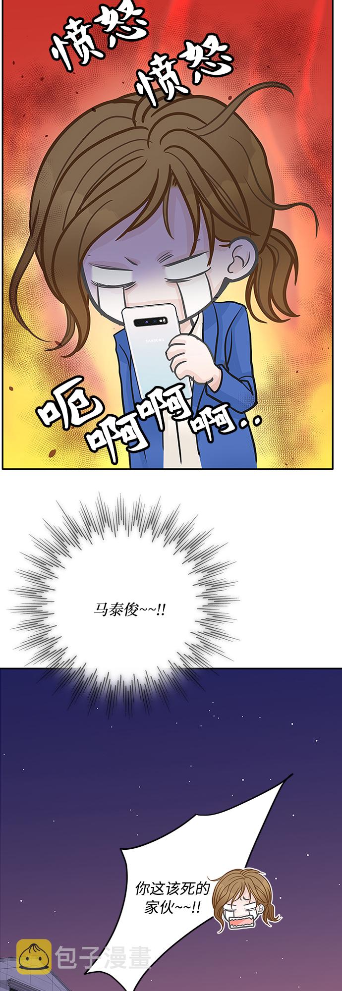 第38话58