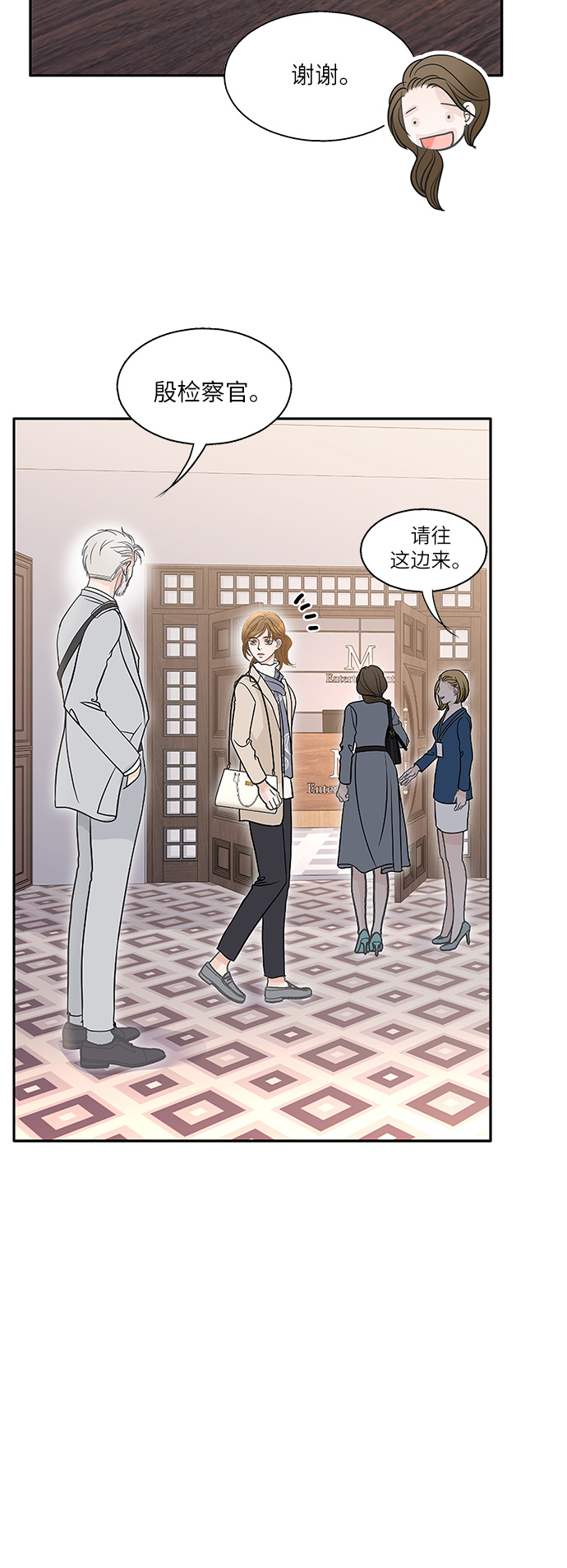 第77话9