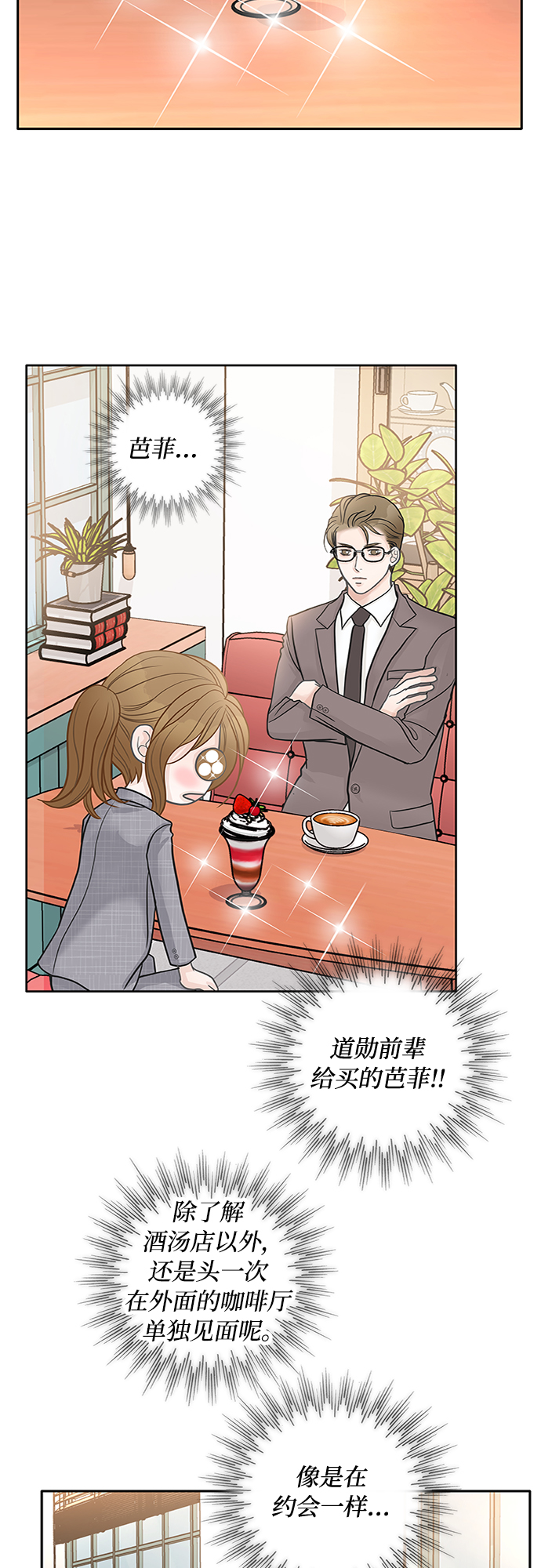 第40话2