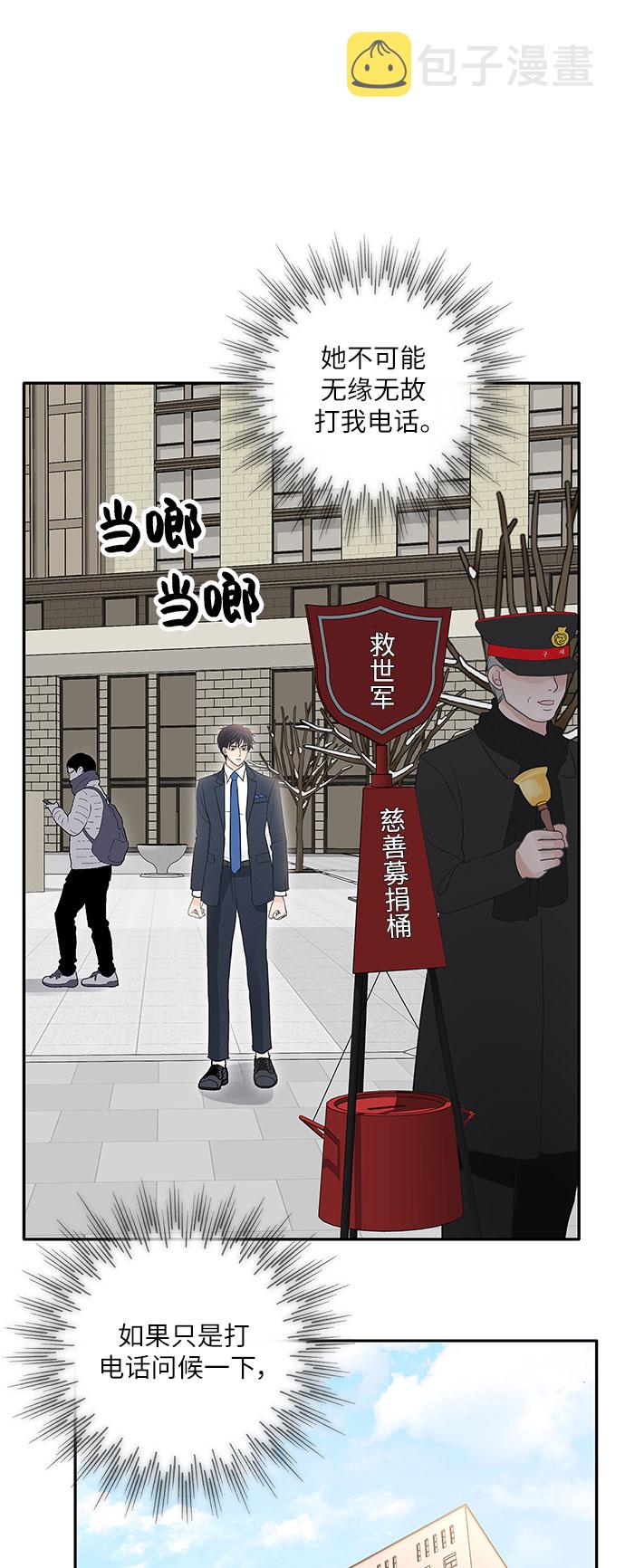 第81话22