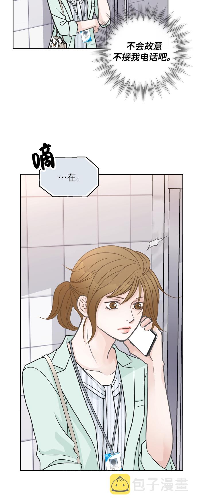 第29话10