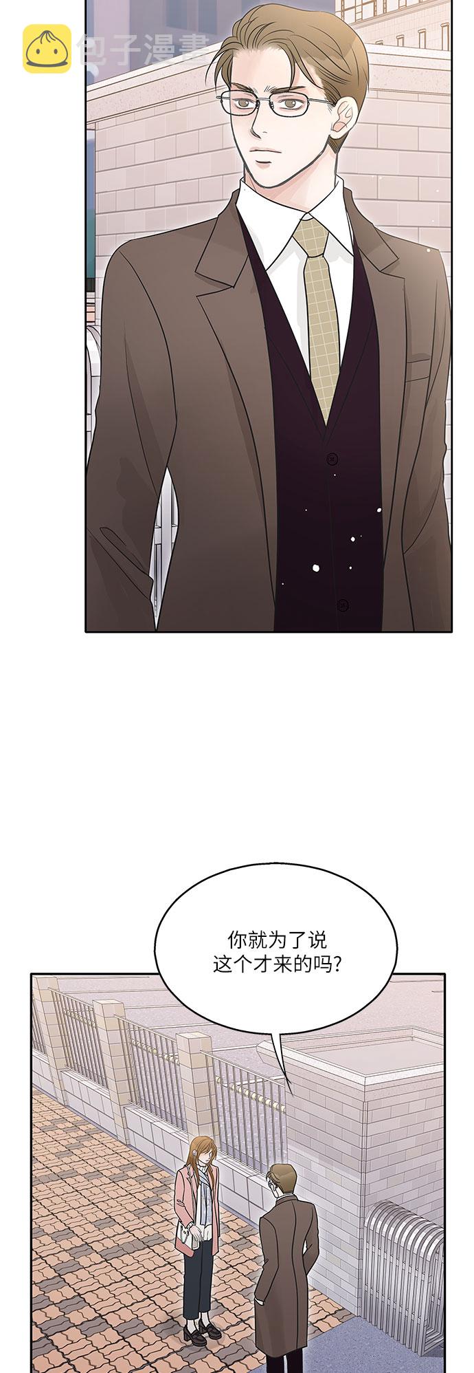 第81话1