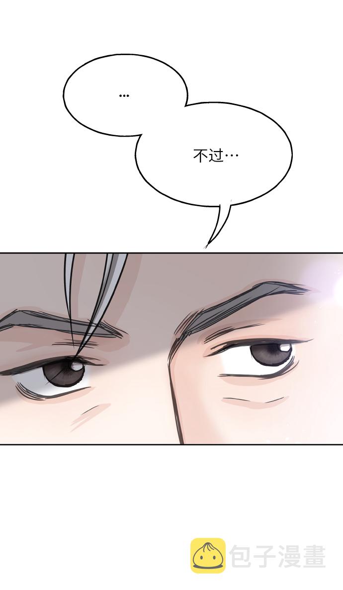 第21话10
