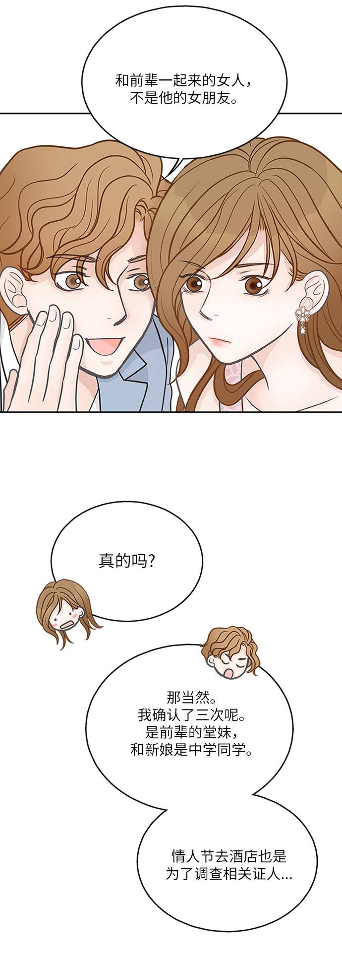 第11话50