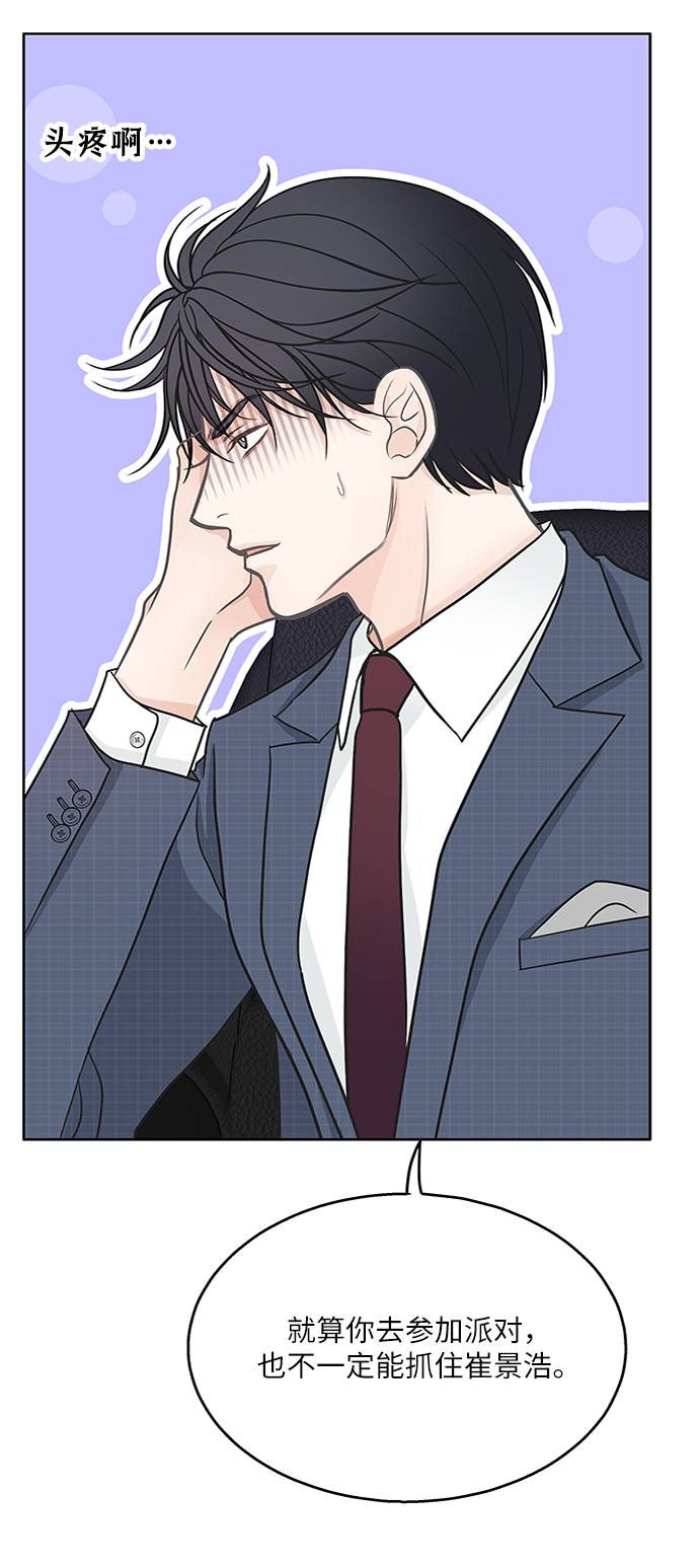 第19话21