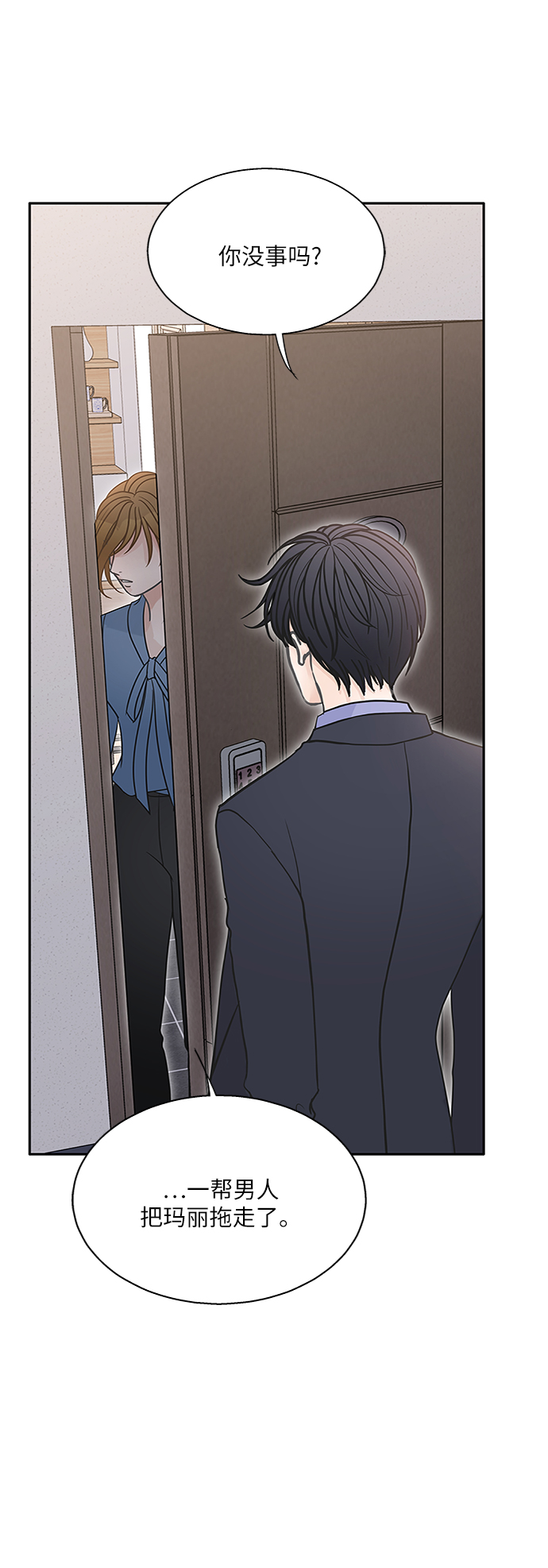 第66话31