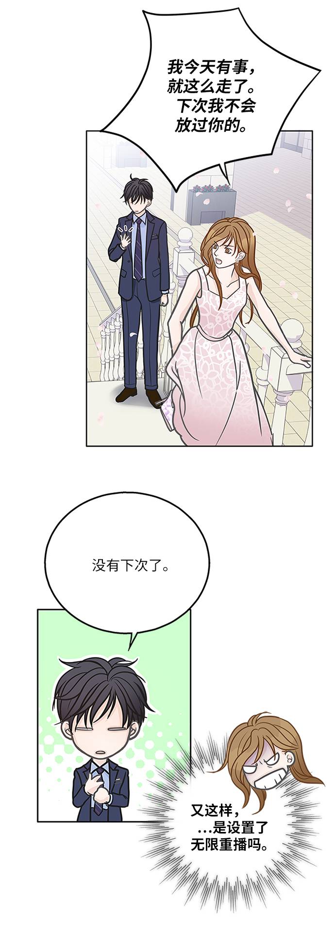 第11话35