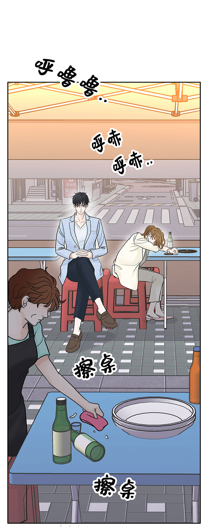 第36话3