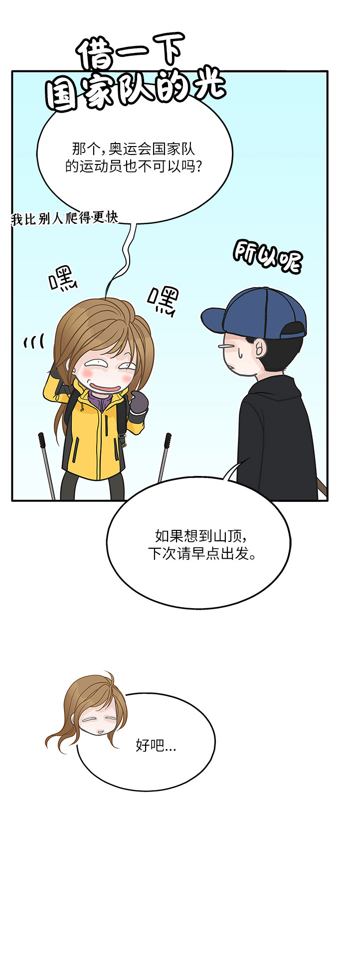 第83话17