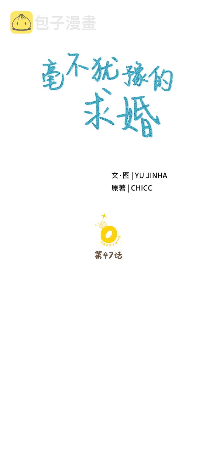 第47话18