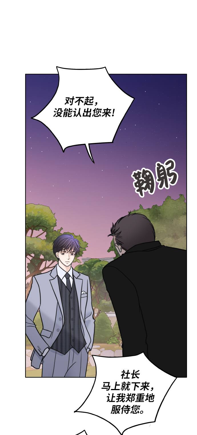第22话4