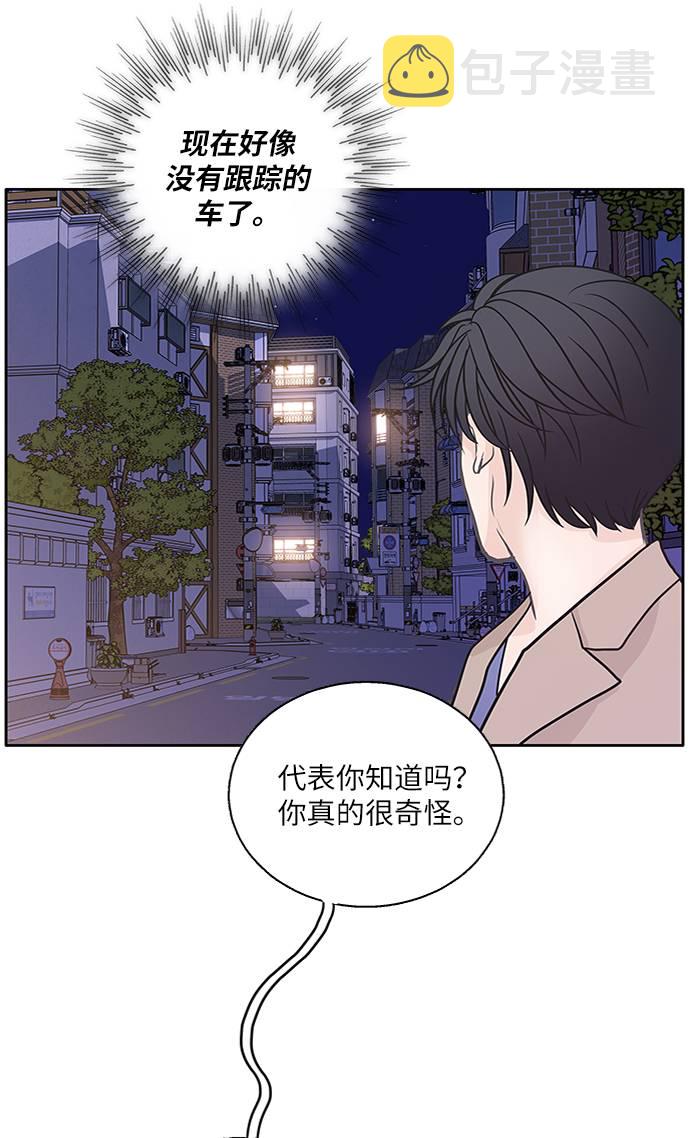 第17话2