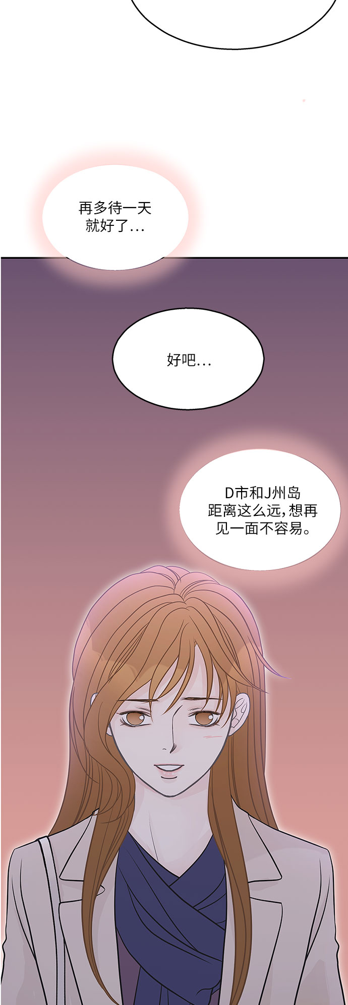 第80话13