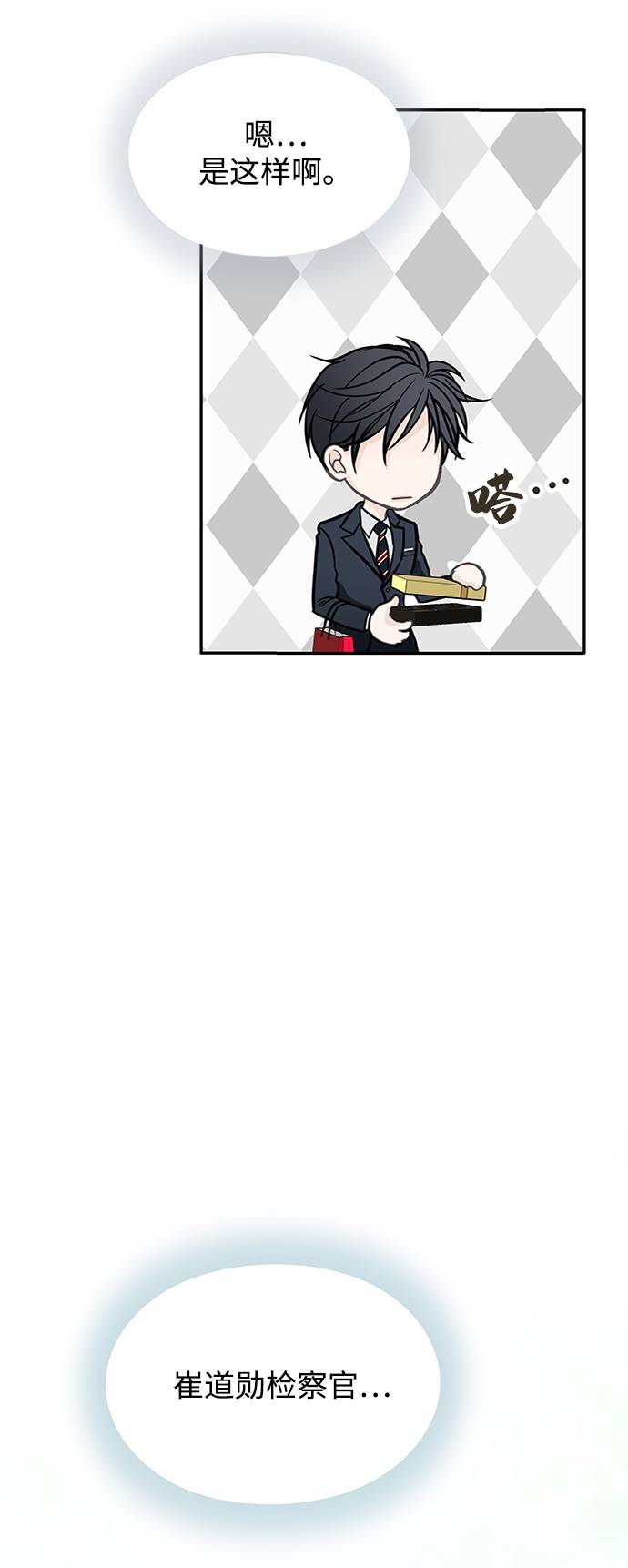 第8话68