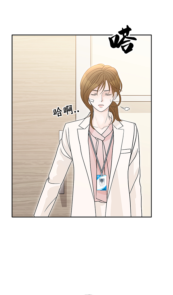 第67话43