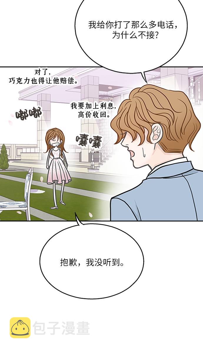 第11话44