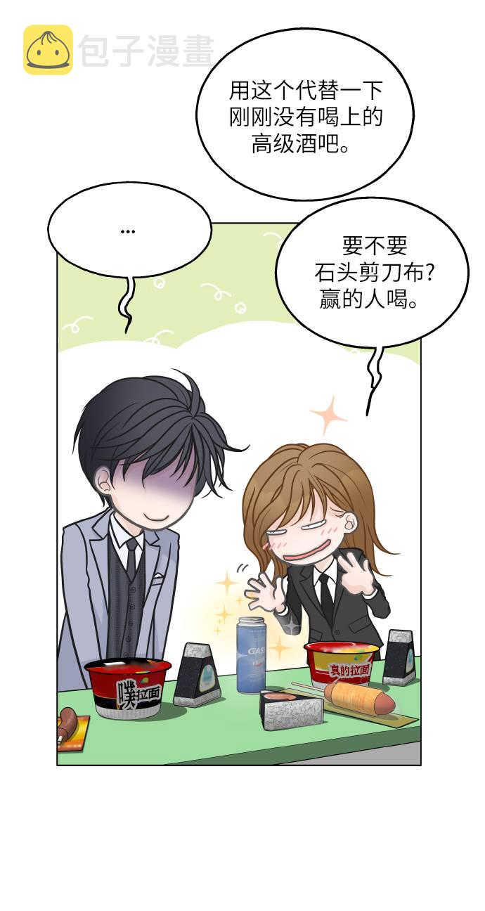 第23话52