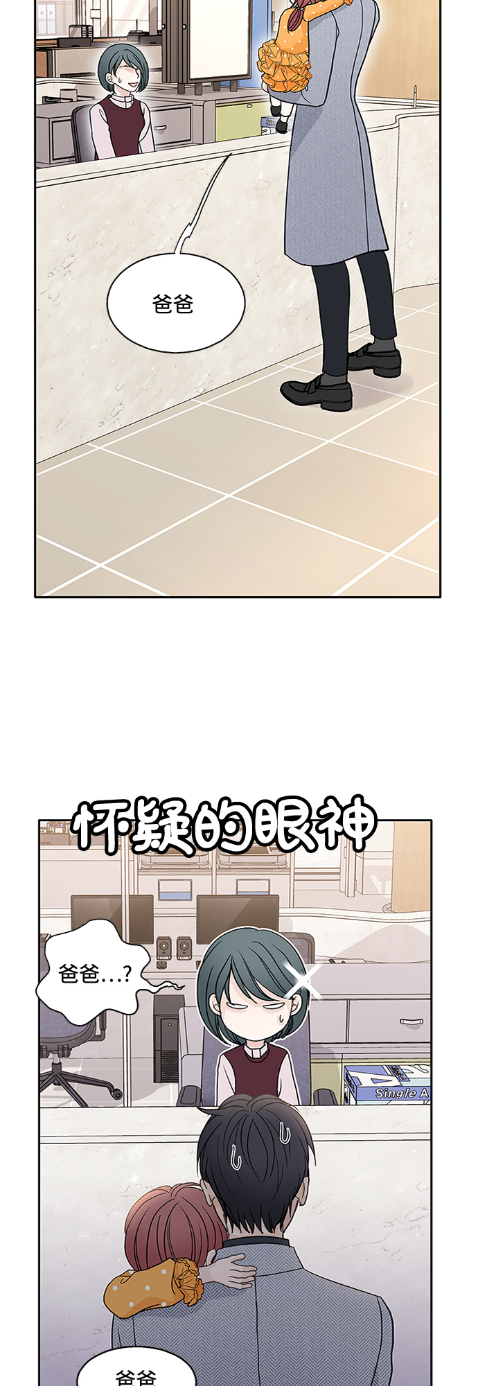 第56话21