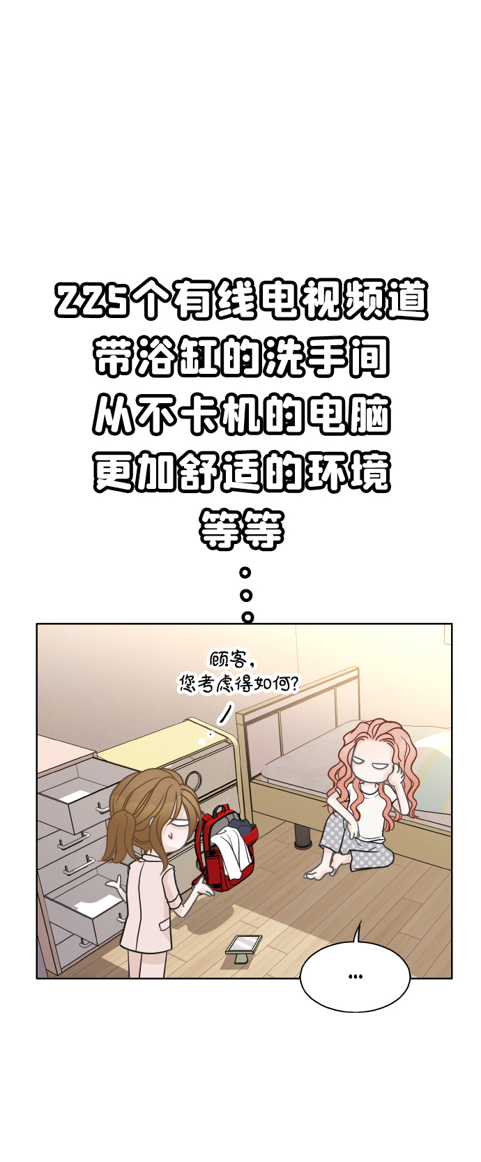 第28话44