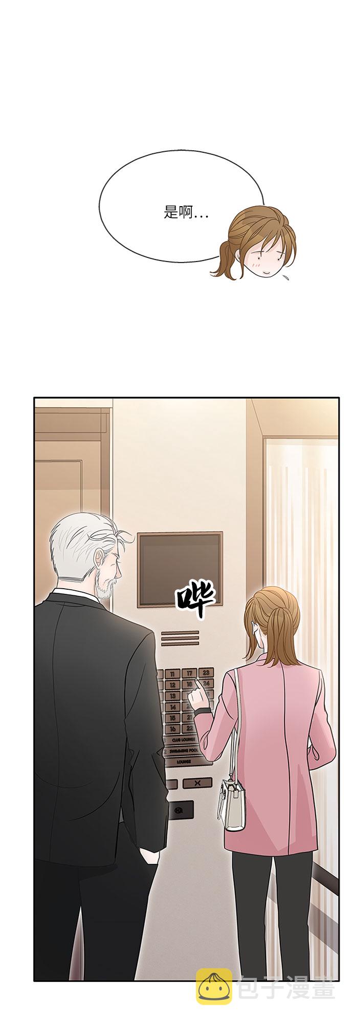 第69话57