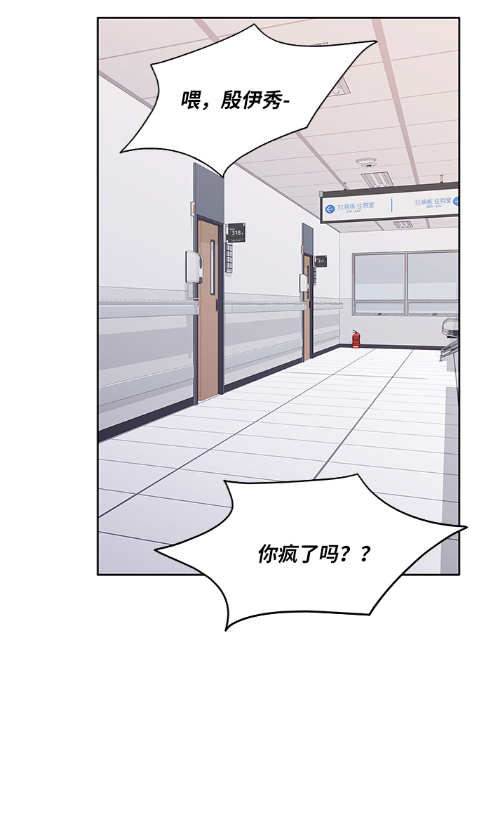 第74话1
