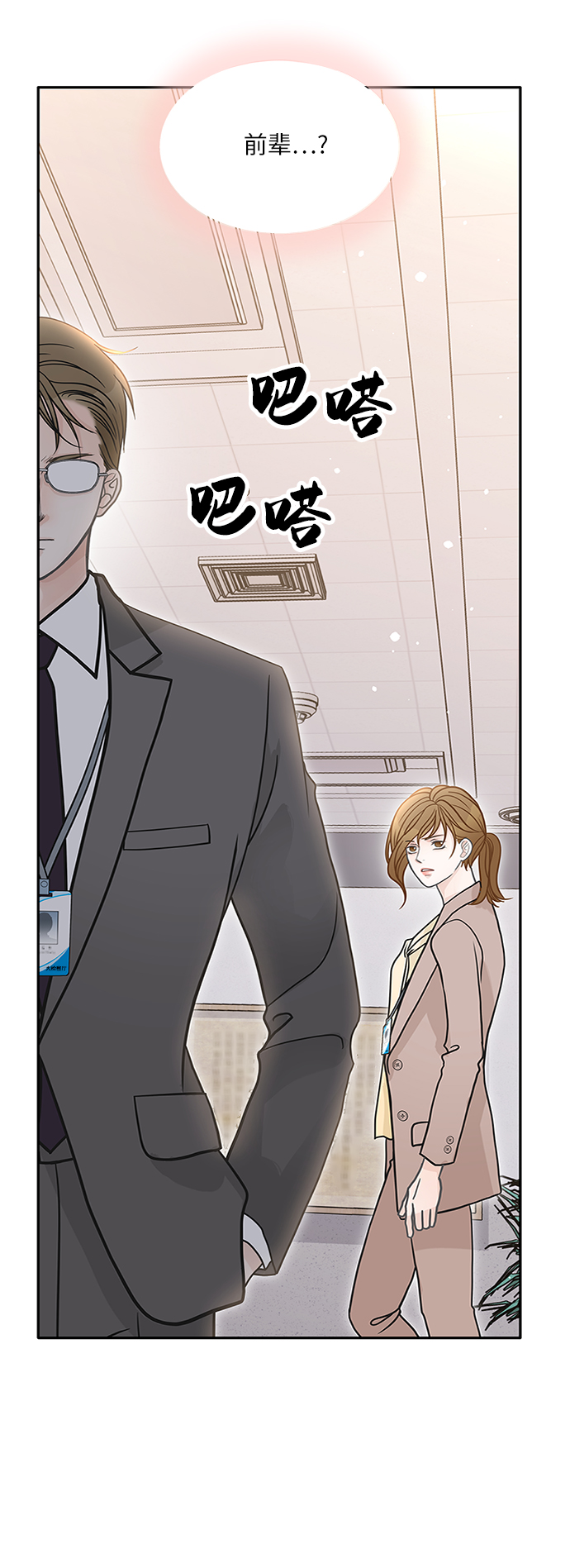 第69话21