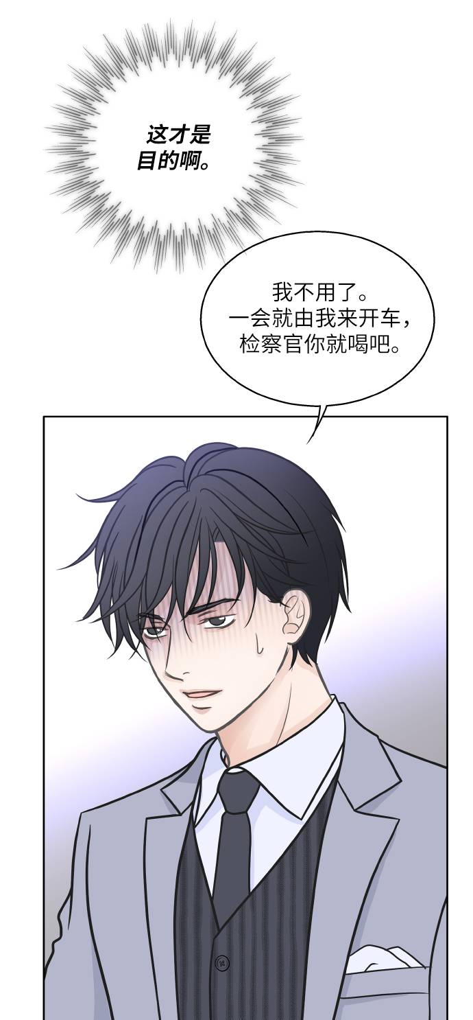 第23话49