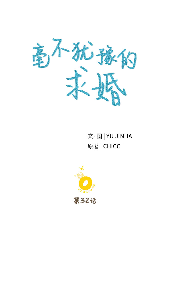 第32话46