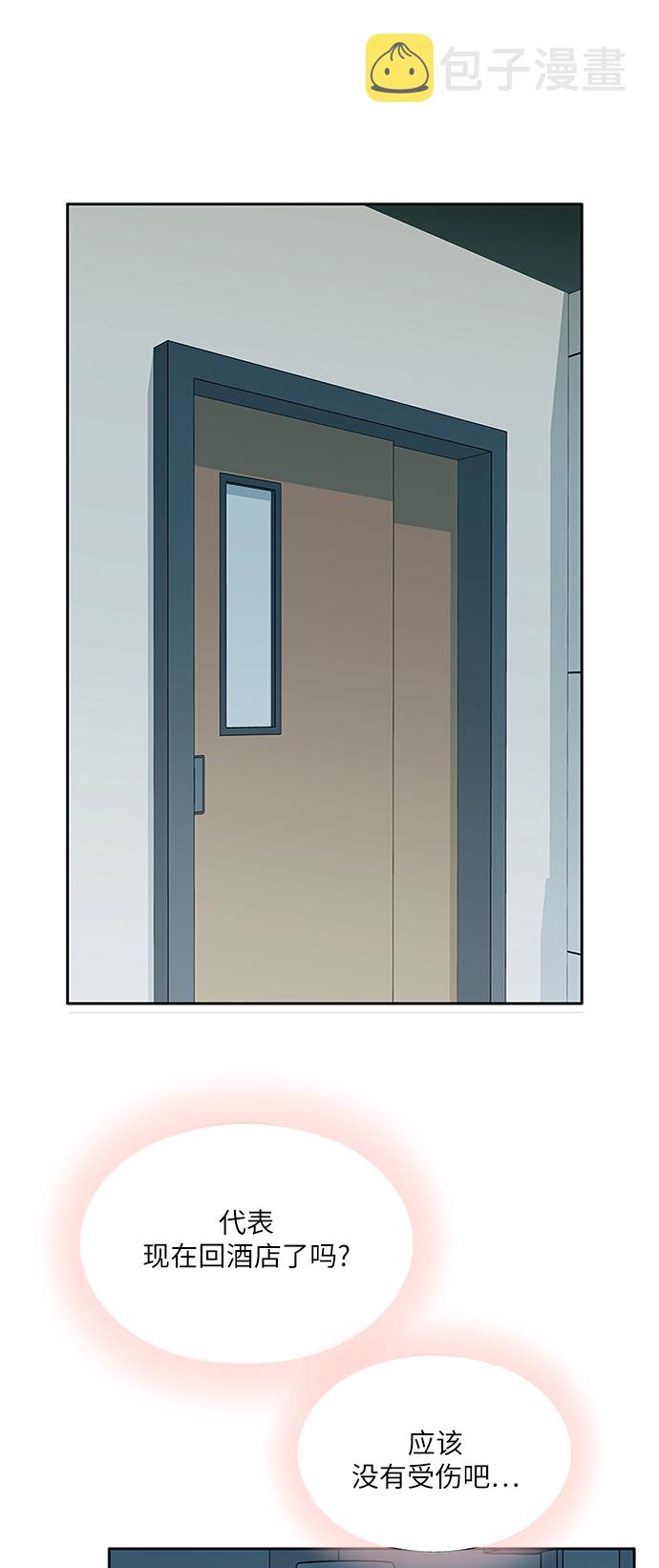 第74话29