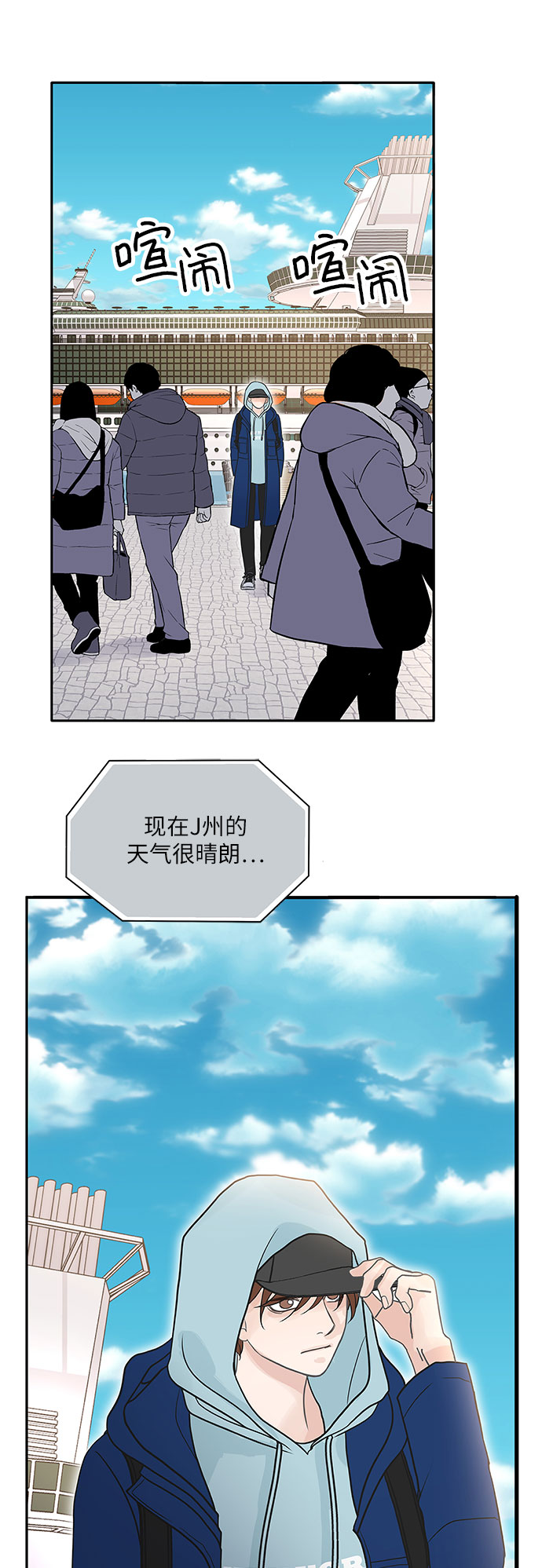 第83话78