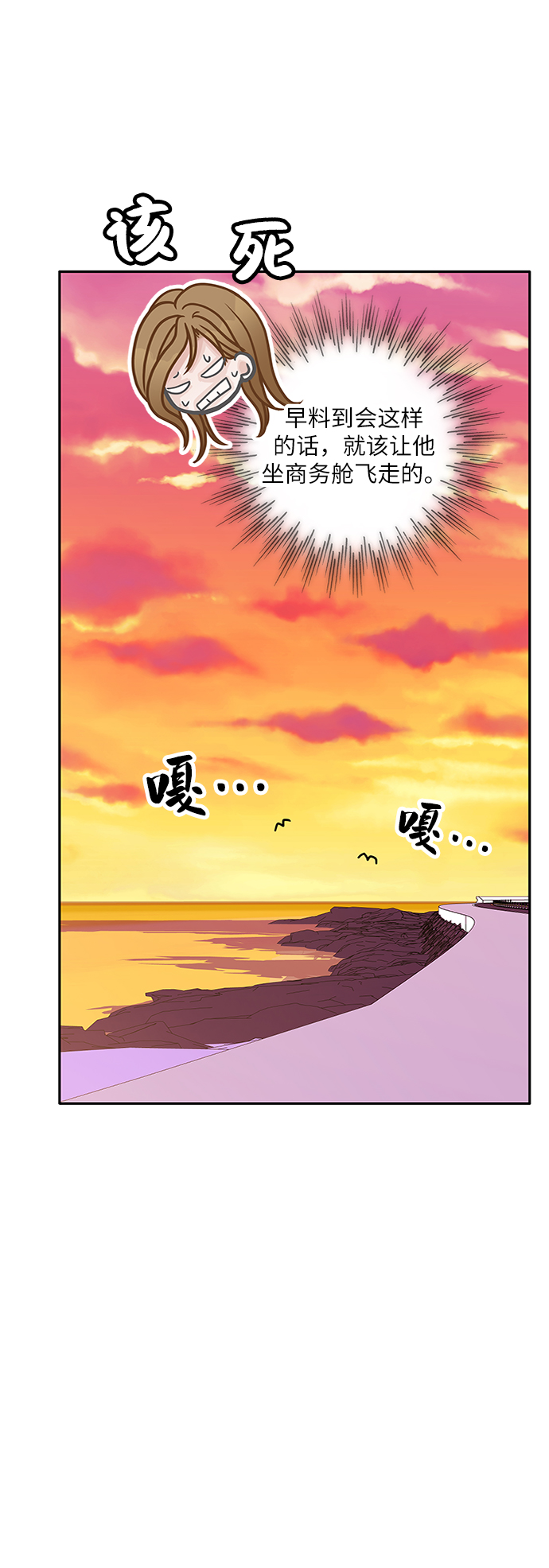 第60话16