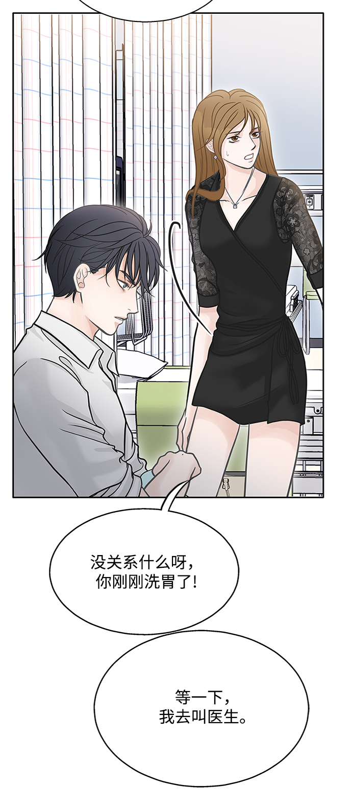 第42话78