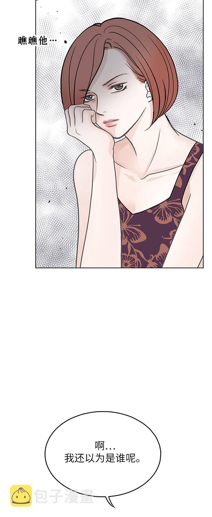 第19话43