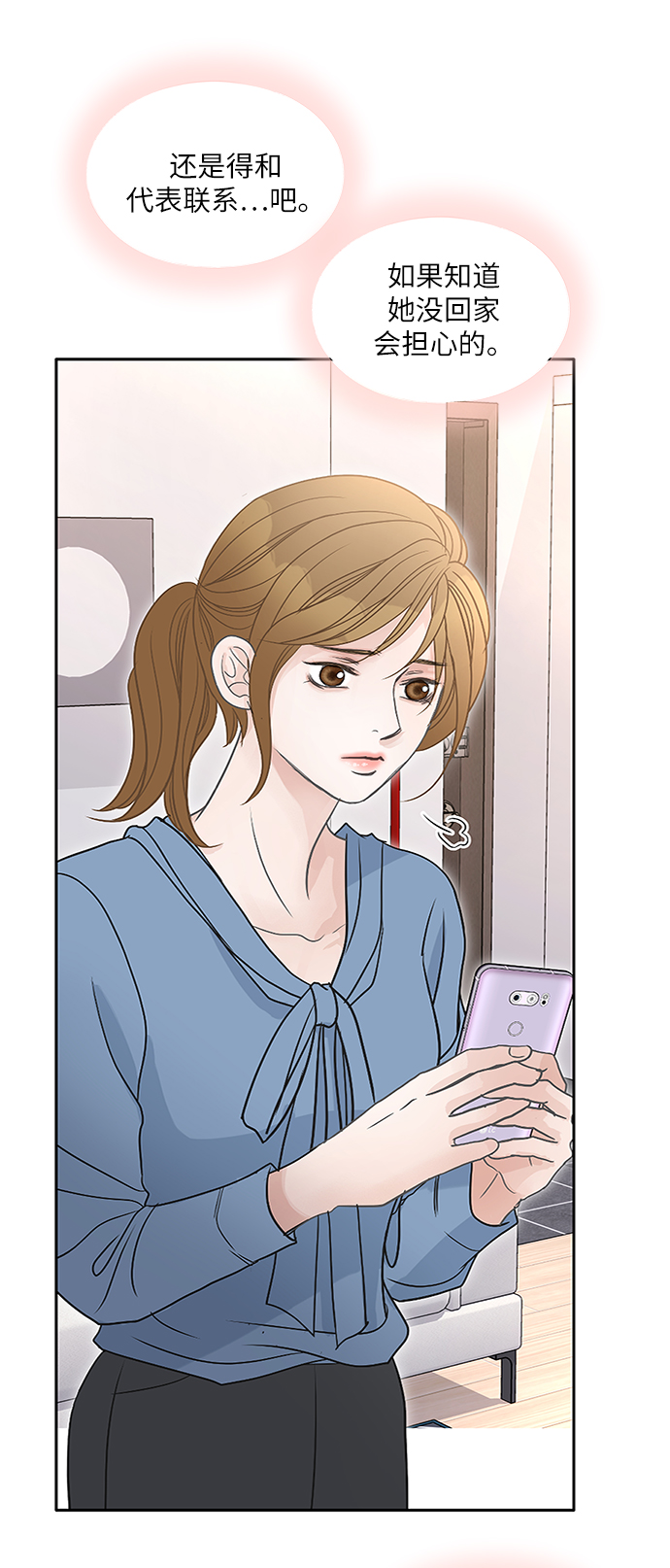 第65话23