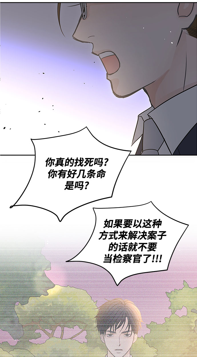 第32话32