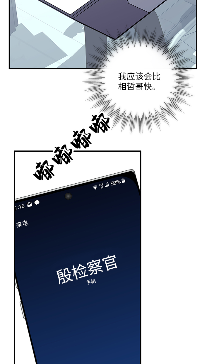 第65话47