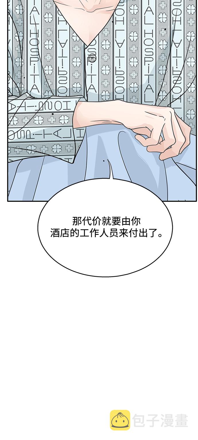 第55话9
