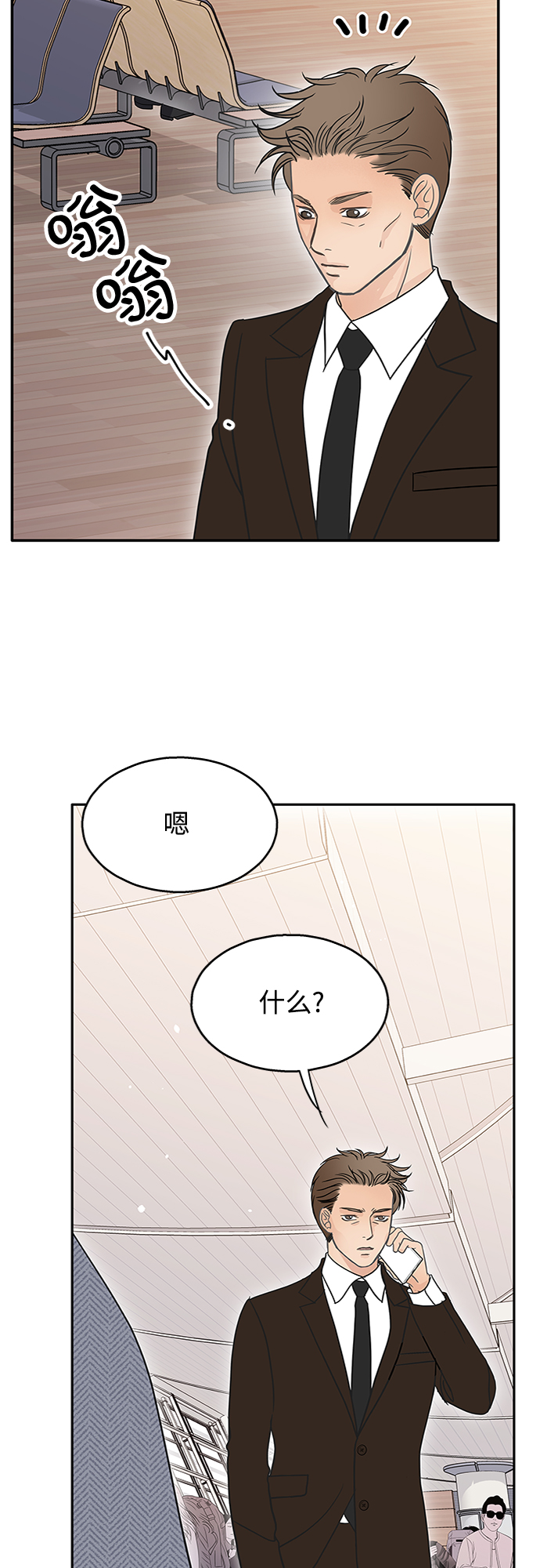 第55话18