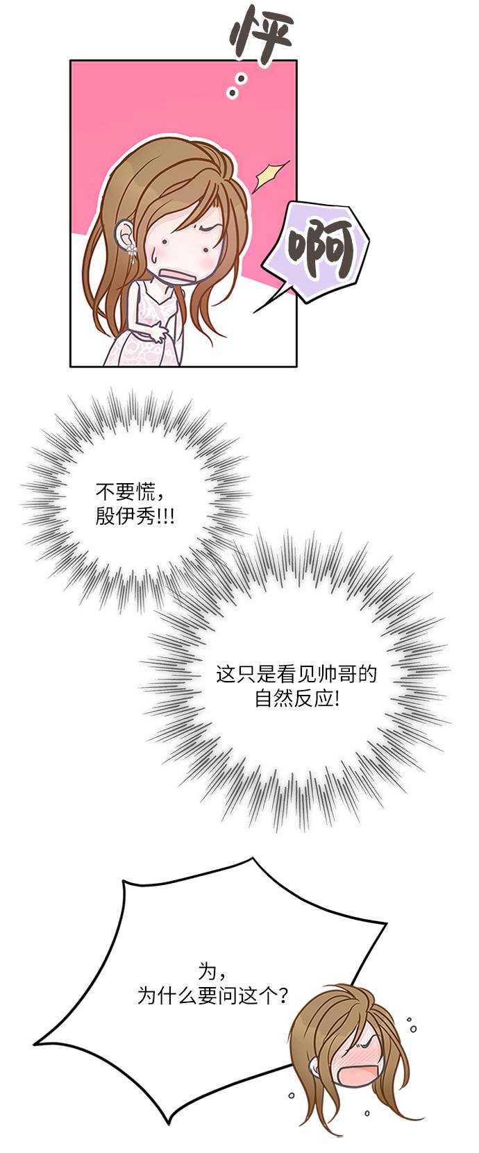 第11话31