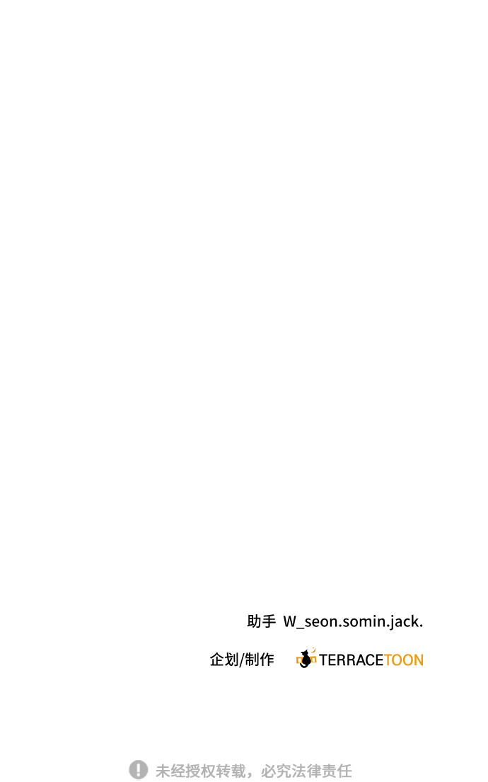 第72话86