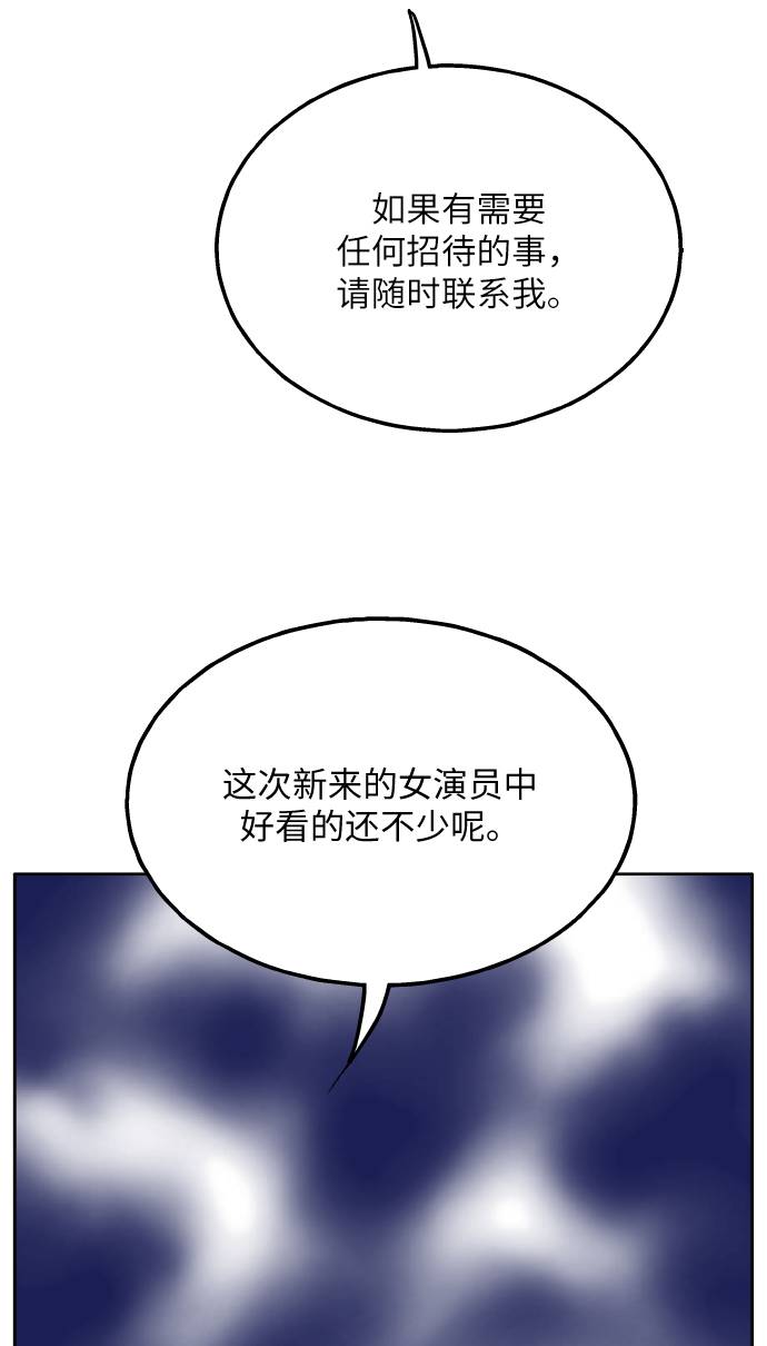 第22话59