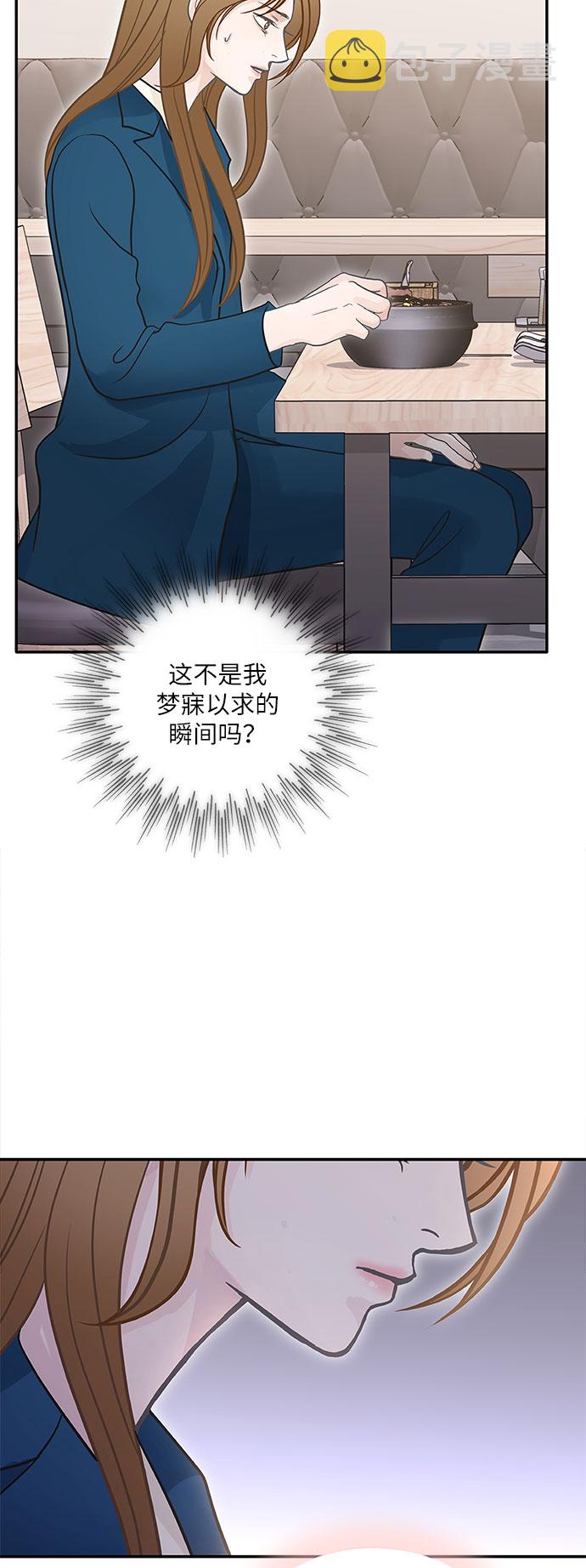 第76话26