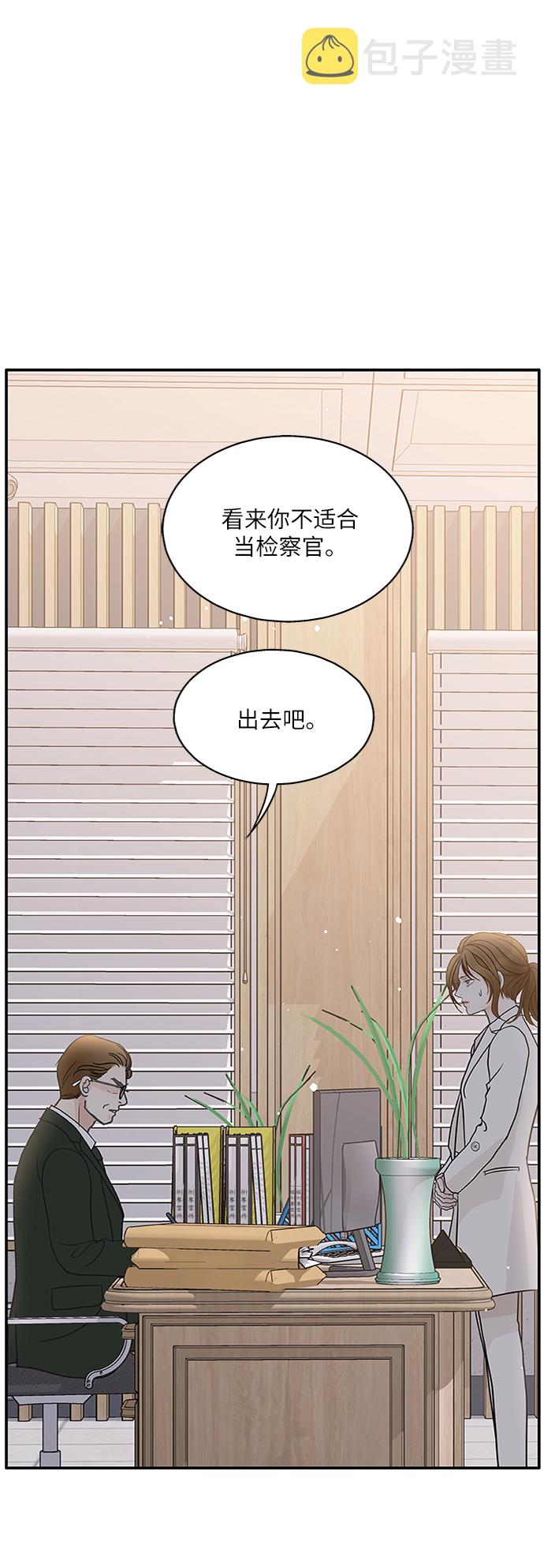 第67话59