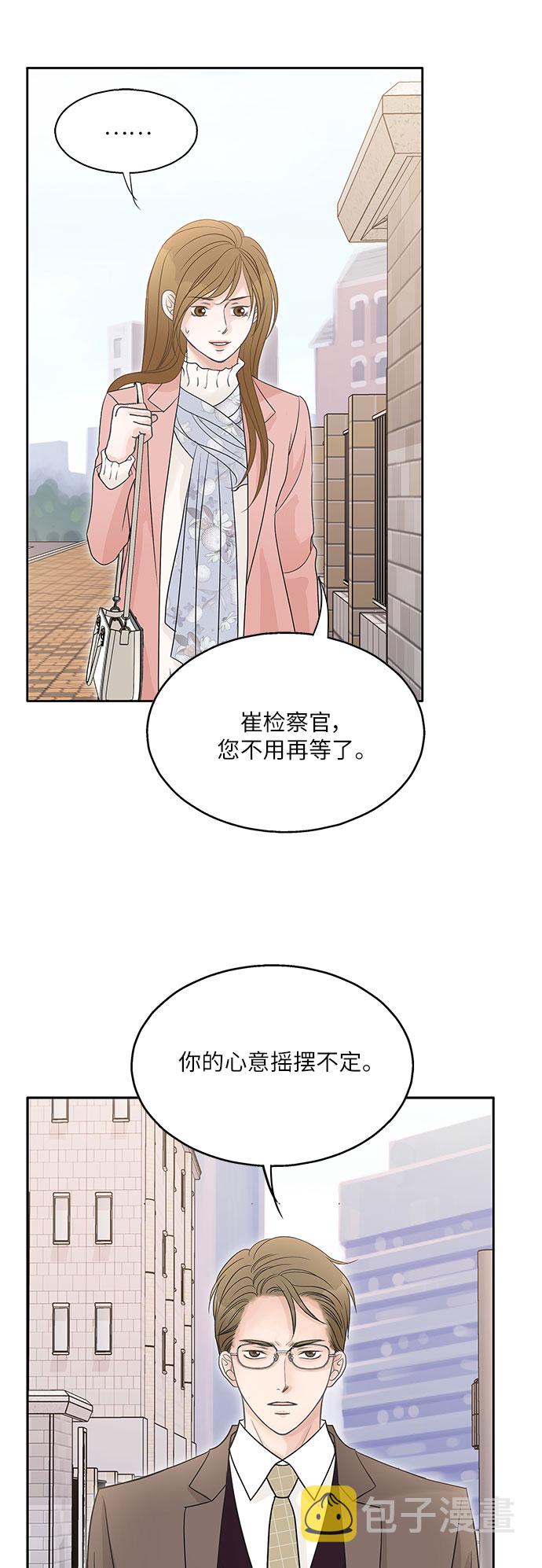 第81话5