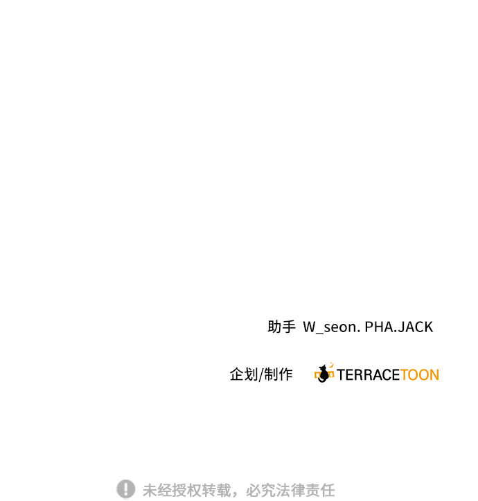 第61话86