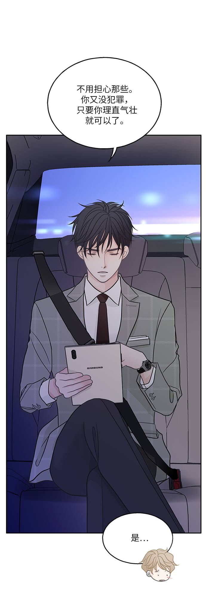 第14话14